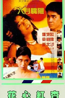 秋霞成人午夜鲁丝一区二区三区