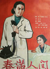 秋霞成人午夜鲁丝一区二区三区